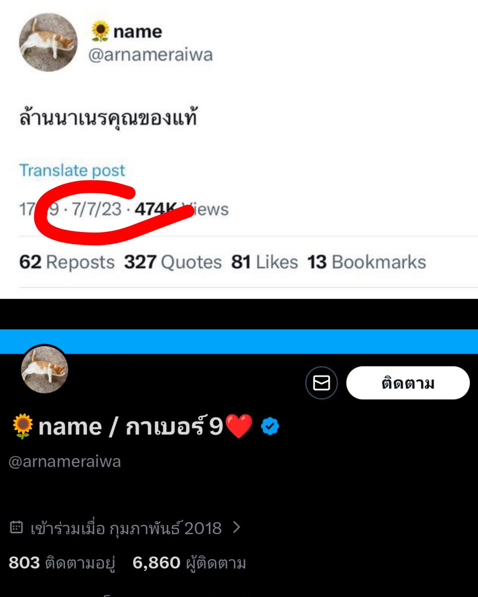 ✴ คุณอุ๋ง (@oonginlavender) on Twitter photo 