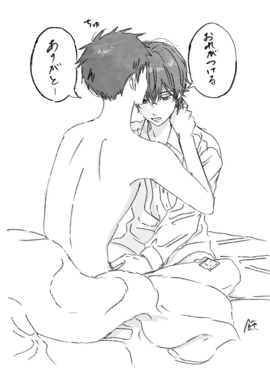 受けがつけてあげるの好きです🫶