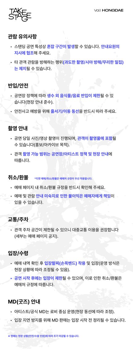 <a href="/B0JEONG/">BØJEONG / 비공정</a> <a href="/bandhoochus/">후추스</a> <a href="/MenAndThem/">맨앤뎀</a>