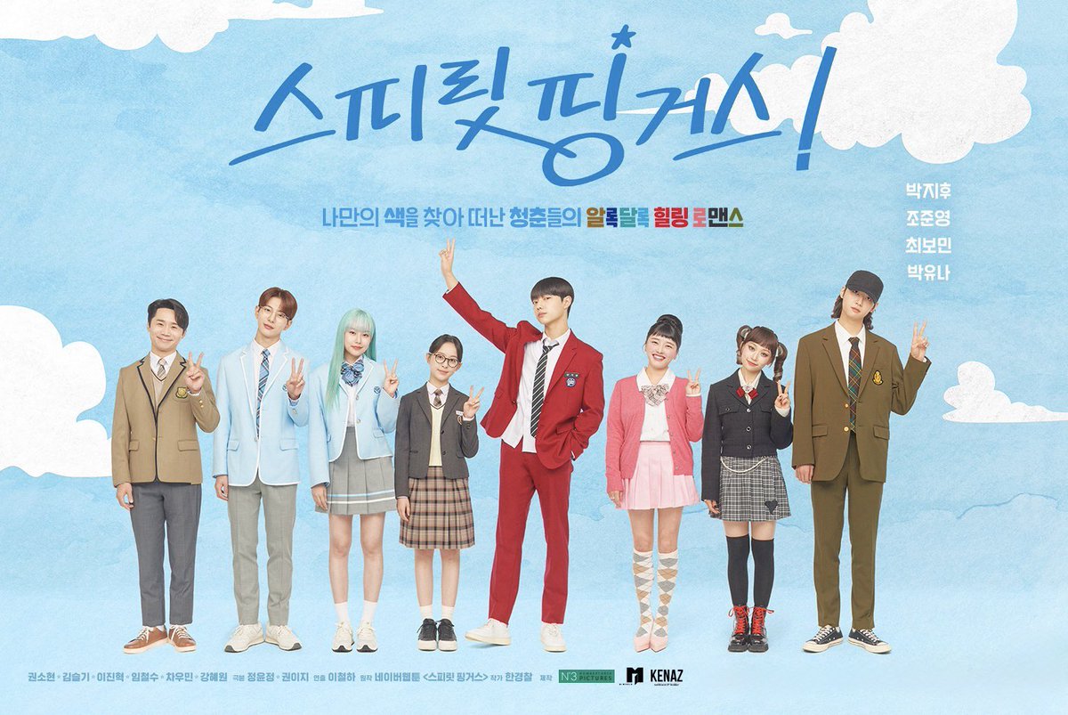 스피릿 핑거스 Official tweet media