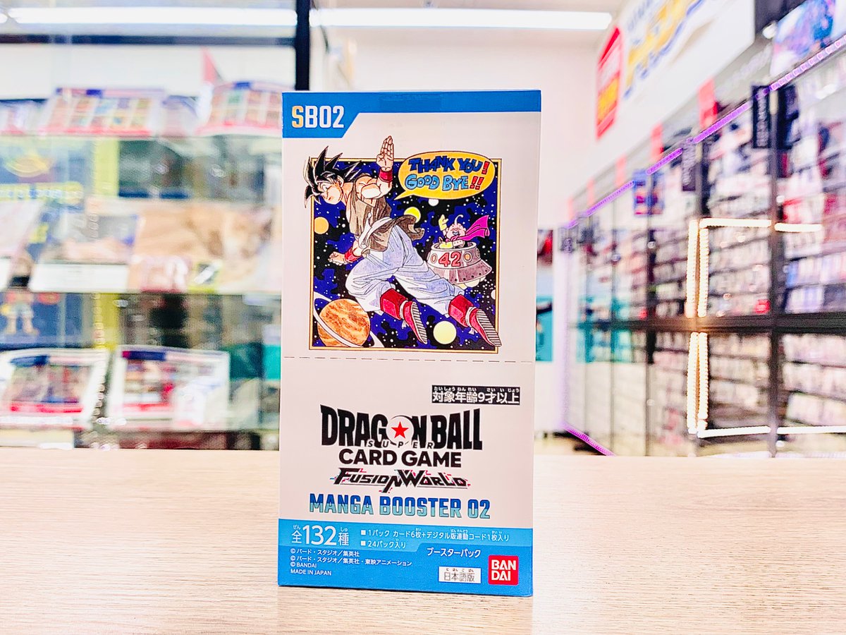 トレカ入荷情報②】 #ドラゴンボールフュージョンワールド 
