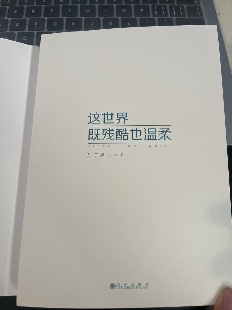 Chen tweet media