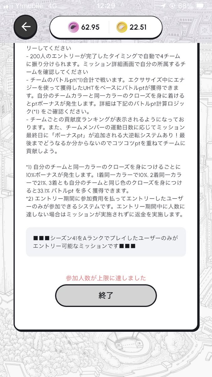 iwiw_nft's tweet photo. げ、もう入れなかった…
早すぎる…

#HEAL3 #ヘルスリー https://t.co/cDNMorY4zU