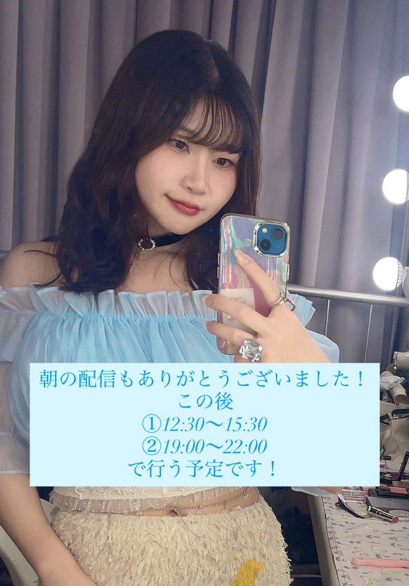 みきてぃ🪼Cosmic Girls (@miki_afterglow) / Posts / X