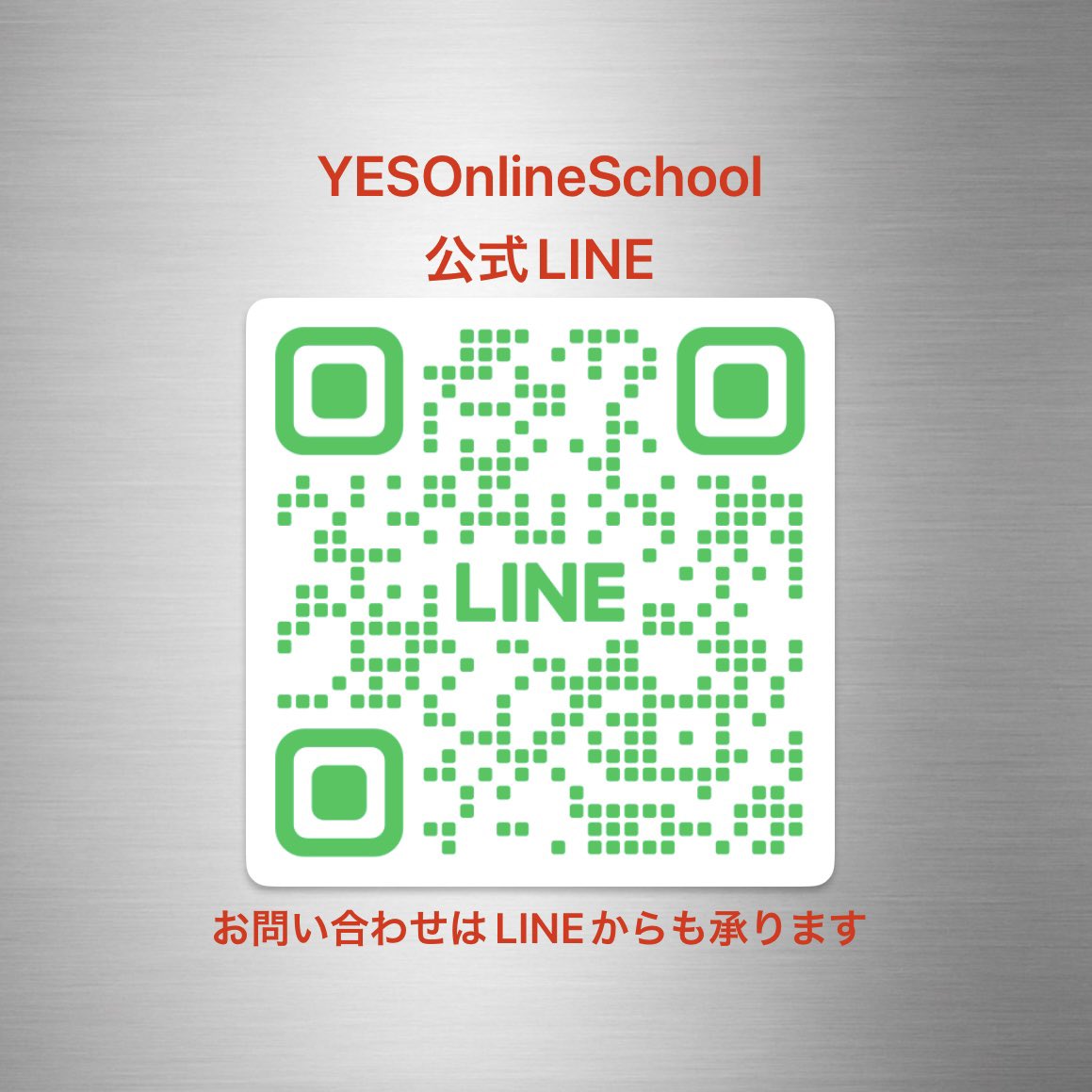 byousokueigo's tweet photo. #TOEIC #TOEICBridge 2026-2027 #公式スケジュール カレンダーをいただきました。いつもありがとうございます。本年も教室に貼り、一年間真面目に熱心に心を込めて指導に励みます。#TOEIC100per月　#TOEICBridge   2025年度もコース塾生様全員志望大学・高校へ合格されて嬉しい限りです。英語検定利用入試は志望校により要求されるスコアが異なりますので、志望校対応型 #英語検定利用入試 コースにて、100%の合格を続けられるよう頑張ります。#YESオンラインスクール　では、1つの検定だけでなく、２つの検定をクロスオーバーして学ぶ方も多く、非常に良い効果をあげています。スコアアップに悩んでおられたらぜひお気軽にお電話ください。スコアチェック、到達度チェック、ご相談は無料で承ります。（お電話もしくは以下ラインよりお申し込みください）只今お申し込みが混み合っております。ご了承くださいませ。https://t.co/HsV5q5u62a
【TOEIC】100スコア/月アップ〜目標スコアをさらに超える集中講座