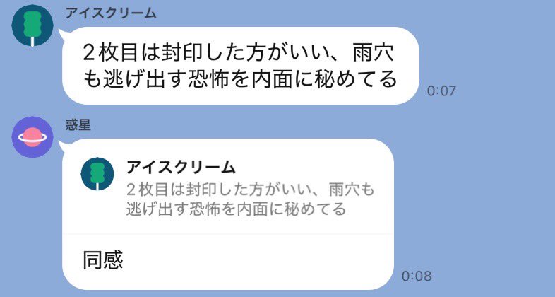 めも✐𓈒𓏸𓐍 tweet media