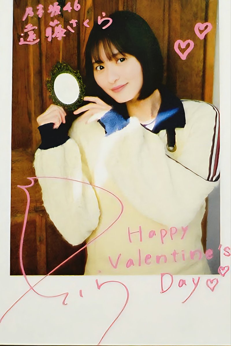 さくちゃん､こんにちは^_^ 少年サンデー了解です(*`・ω・)ゞチェキ風