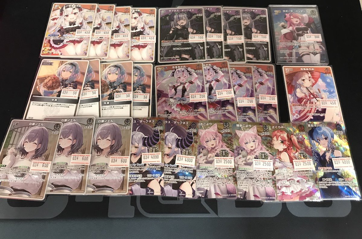 ホロカ販売情報】 ホロカのシングル多数入荷致しました🔥 皆様のご利用