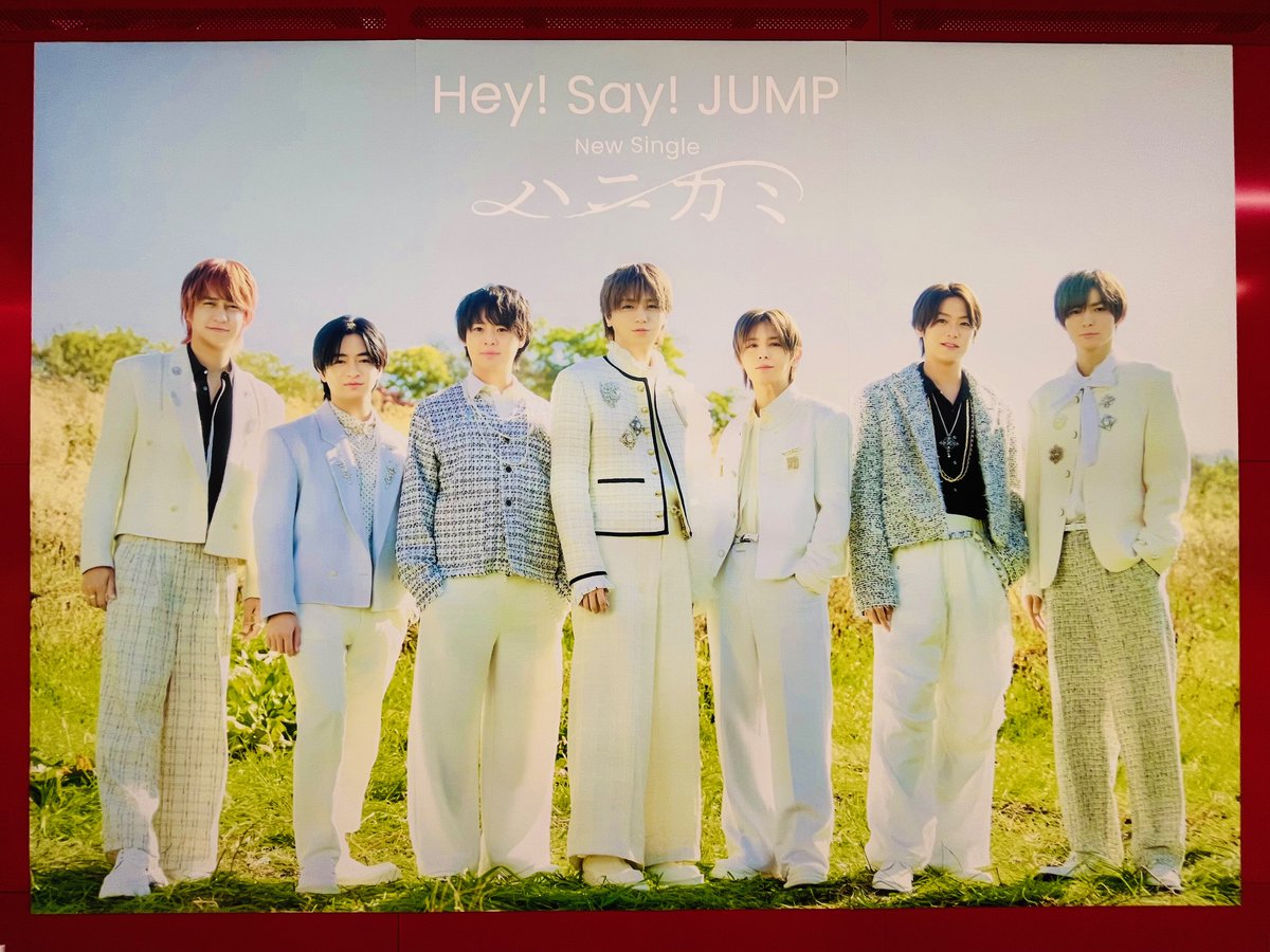 📢#タワ渋のお知らせ ／ 片想い