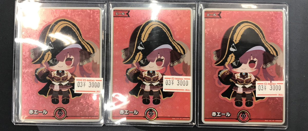 ホロカ販売情報】 マリン船長のSY（スペシャルエール）が入荷致しまし