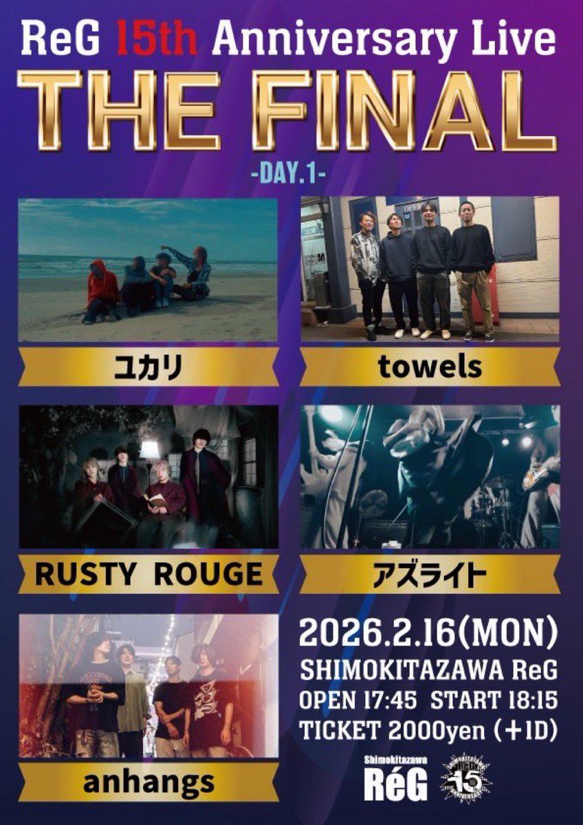 ユ カ リ (@yukar1_official) / Posts / X