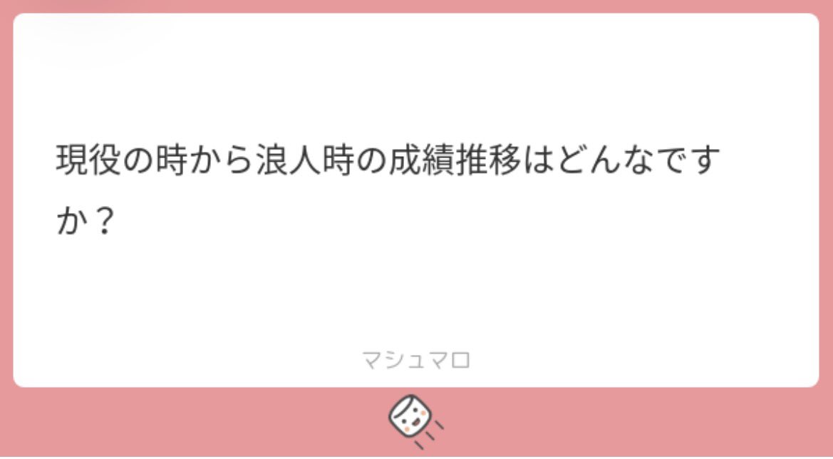 ___nontan17's tweet photo. 高3の第2回全統記述（第3回が見れませんでした）→浪人の第3回全統記述 https://t.co/3XowCeLsZ1