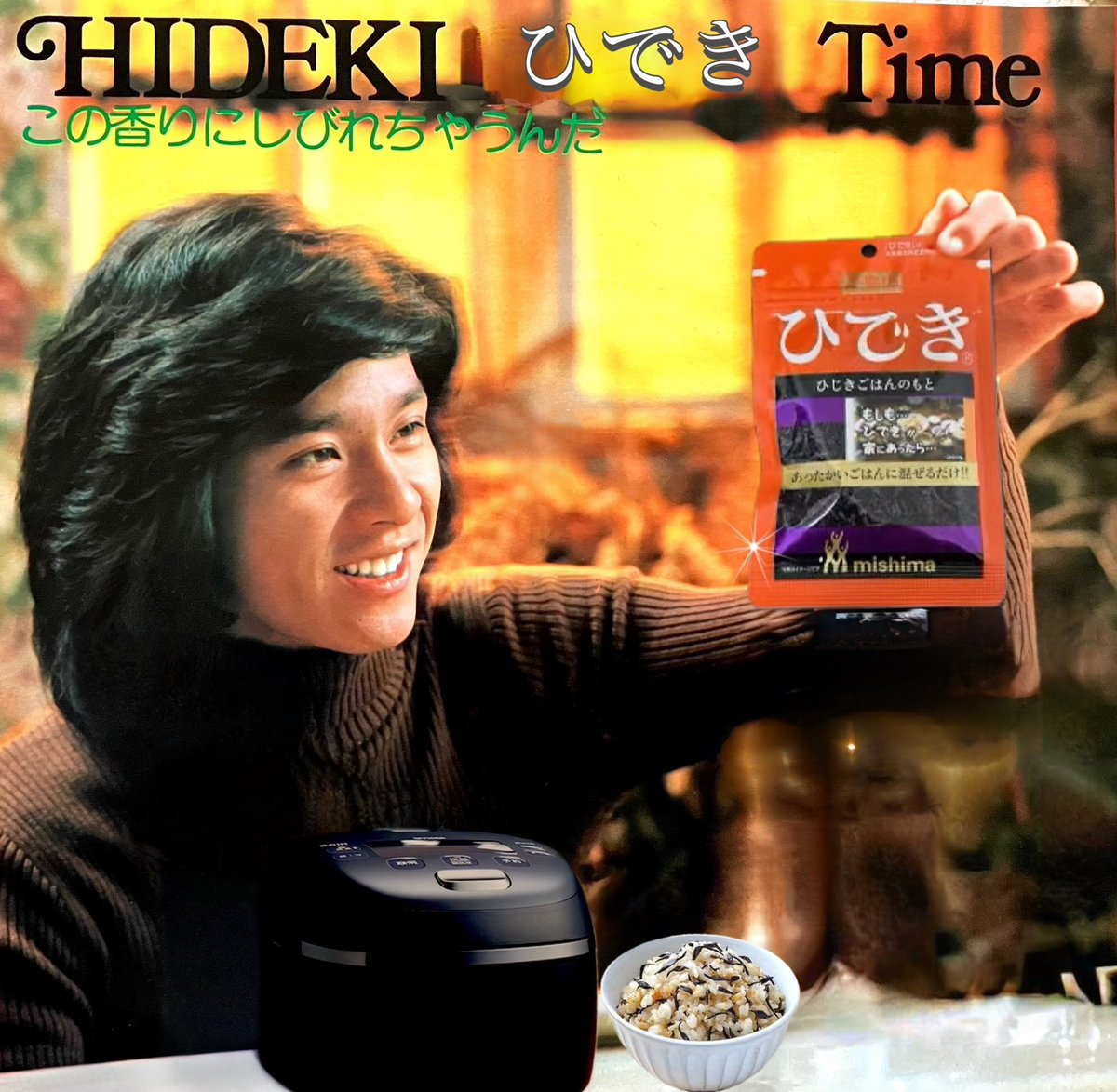 西城秀樹 #西城秀樹デビュー55周年 -Hideki Saijo 55th Anniversary