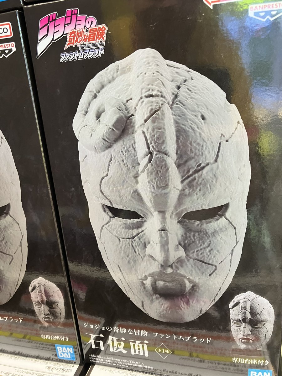 景品入荷】① #呪術廻戦 #MAXIMATIC #脹相 #ジョジョの奇妙な冒険 #石仮面