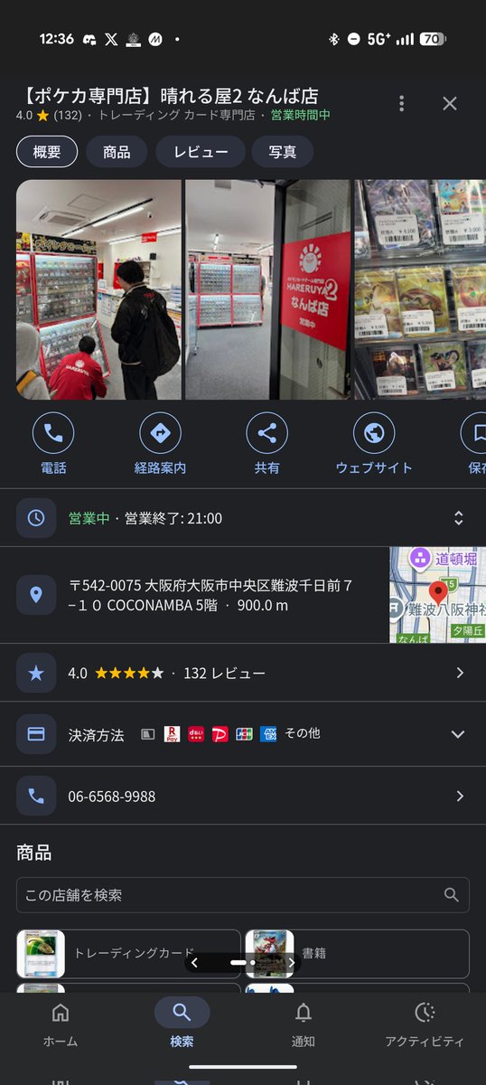 1/fのななし＿🦣⸝⋆ (@null_meme_) / Posts / X