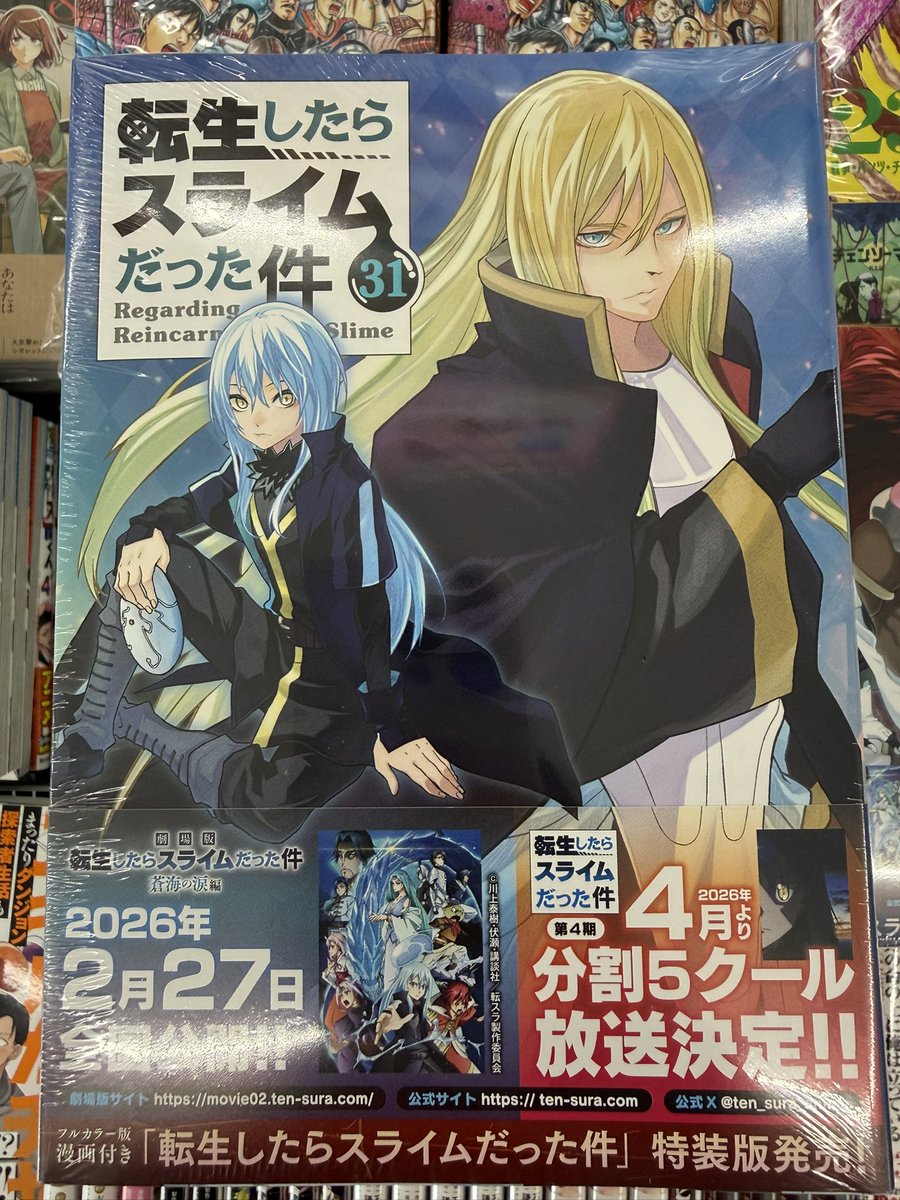 こんにちは☺️ 本日発売のコミックです📕