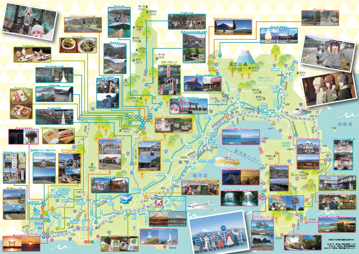 静岡県スポーツ・文化観光部 tweet media