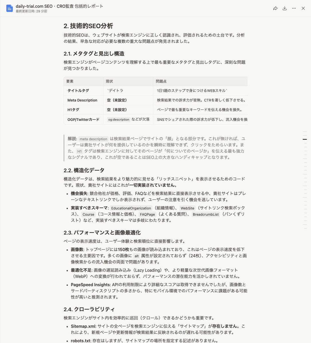 大滝昇平｜デイトラ＆にぼし香 代表 tweet media