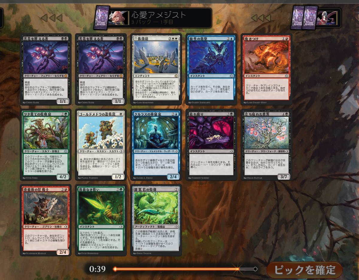 めっちゃ悔しいピック 二枚くれ～～～