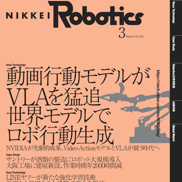 Tomonori SHINDOH / 進藤 智則 tweet media