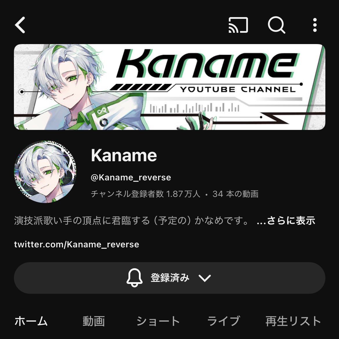 usapyon_cha's tweet photo. @IuvO925 はじめまして✨検索からリプライありがとうございます♩
bio欄🔗先に20垢からお返しさせて頂きました♥
数字の変化が無く分かりにくいのですが、20垢からしっかりチャンネル登録させて頂きました🙇🏻‍♀️

※リプ消さないでください😌🙏🏻 https://t.co/avvFo4Jb9g
