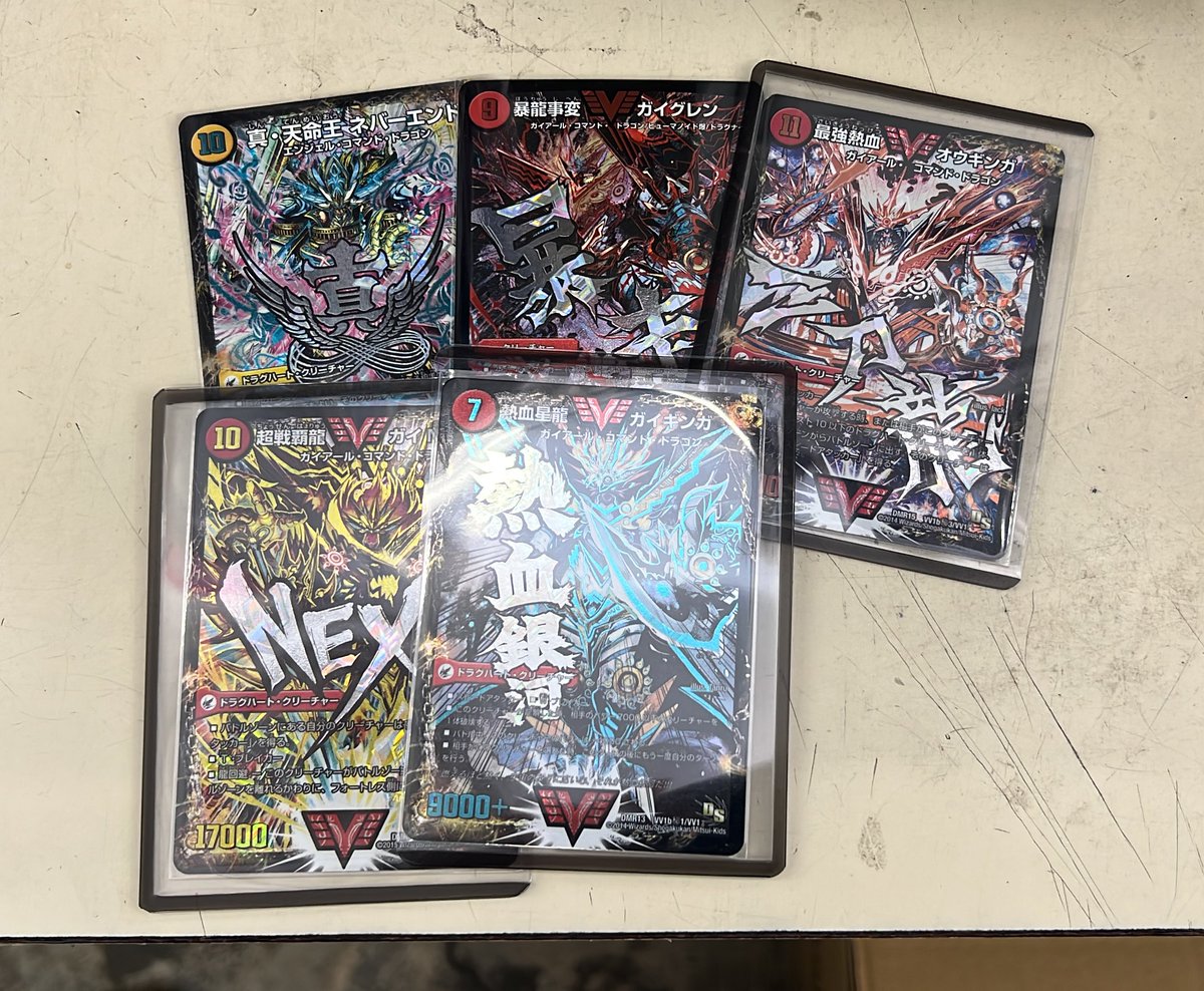 今日来た買取がやばい