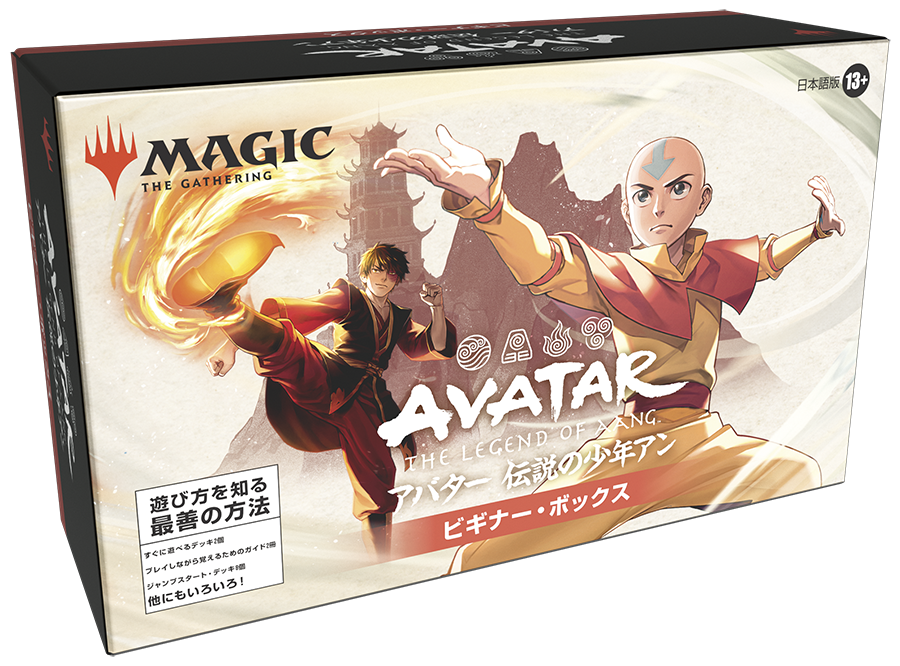 入荷情報】#mtgjp 人気で品切れしていた『マジック:ザ・ギャザリング