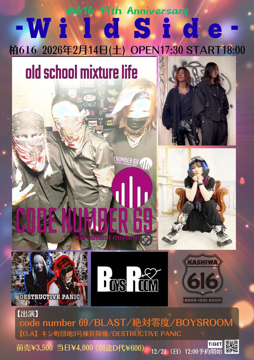 神丞 (@k_s_h_k_) / Posts / X