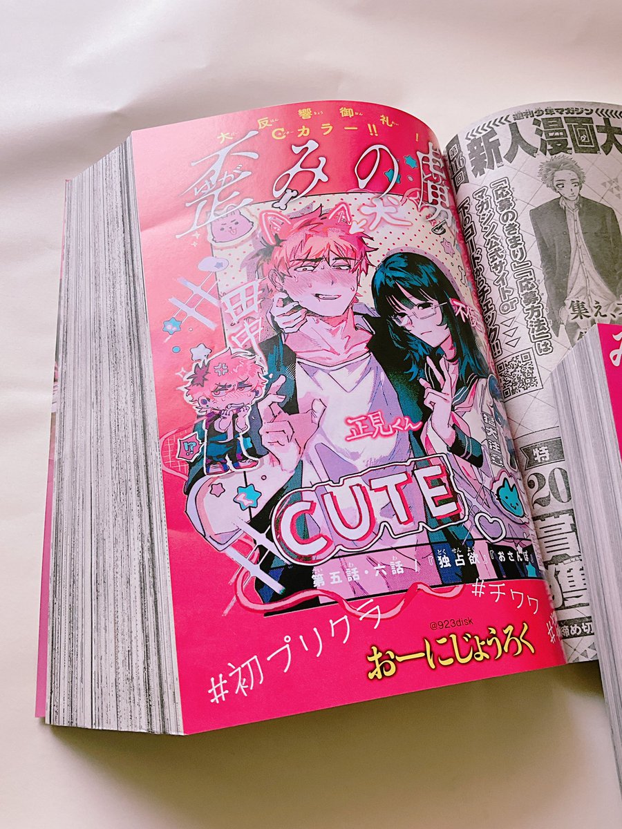 oo6 (@oo6____6oo) / Posts / X