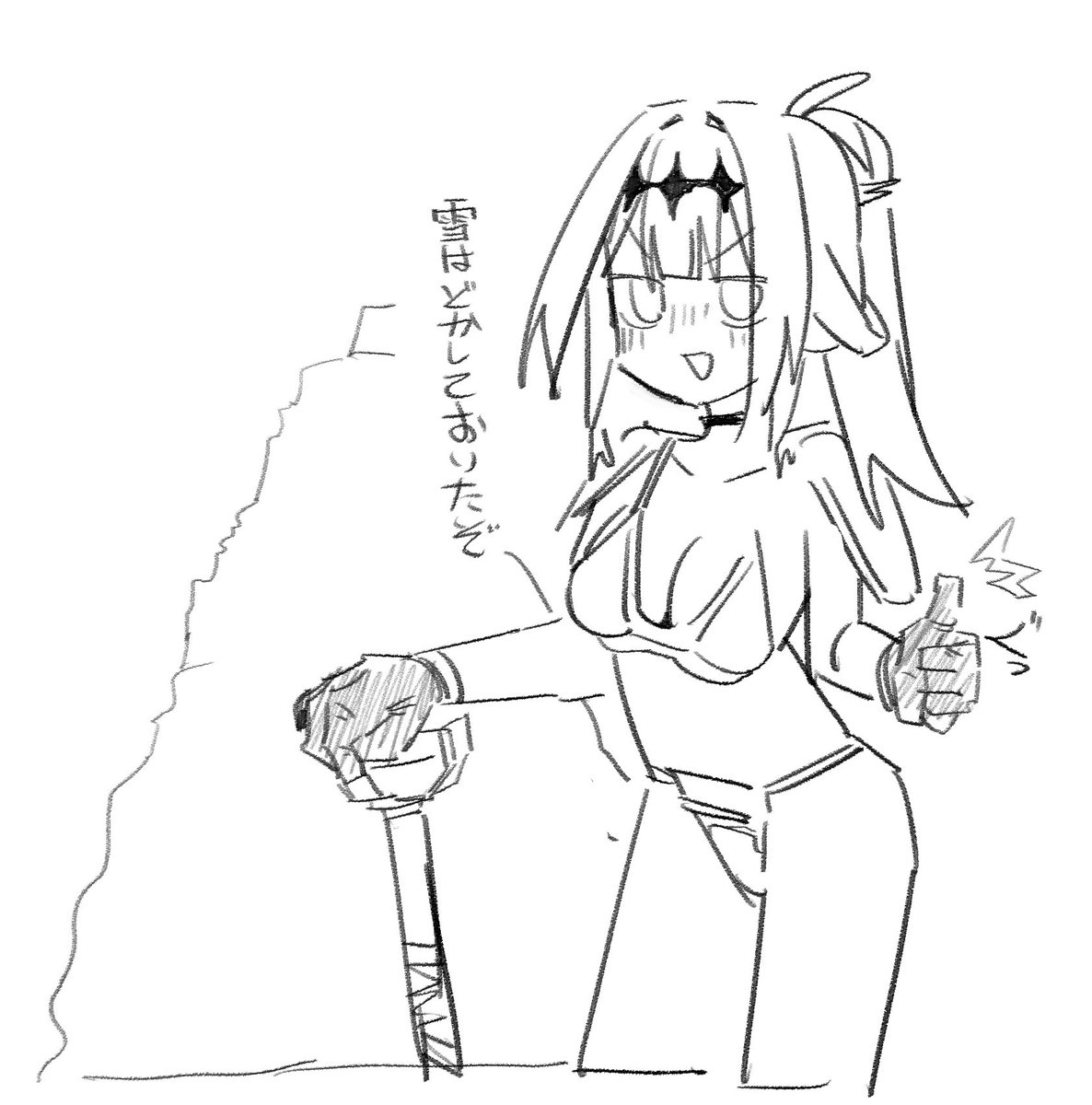 昼休憩ビキニアーマークロワ 