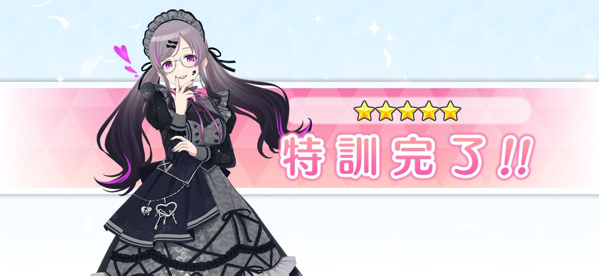 幽谷霧子 新衣装霧子ちゃん無事お迎えできました😄 可愛い😆 MVは帰っ