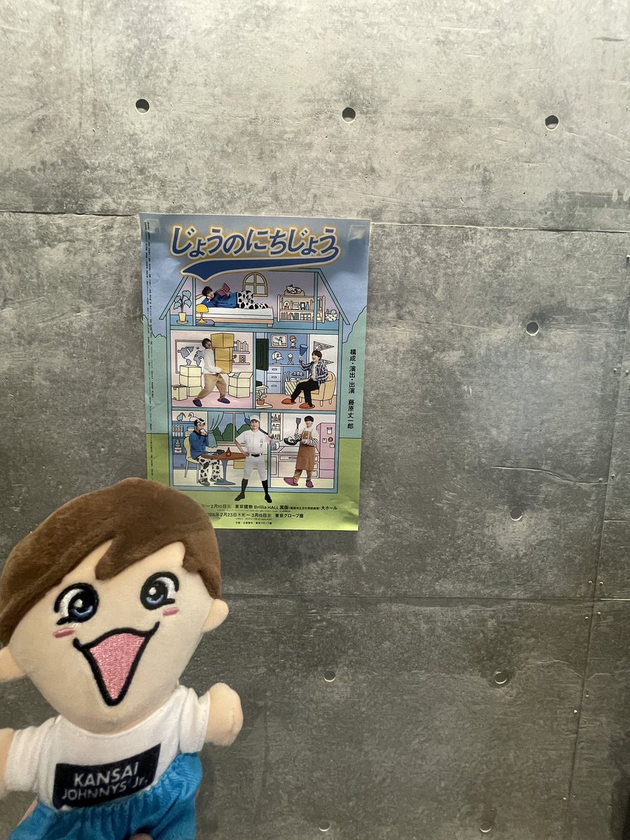 bambi51e's tweet photo. 貴重なチケット握りしめて
幸せな時間を過ごして来ます😊 https://t.co/VmIRtmTQqe