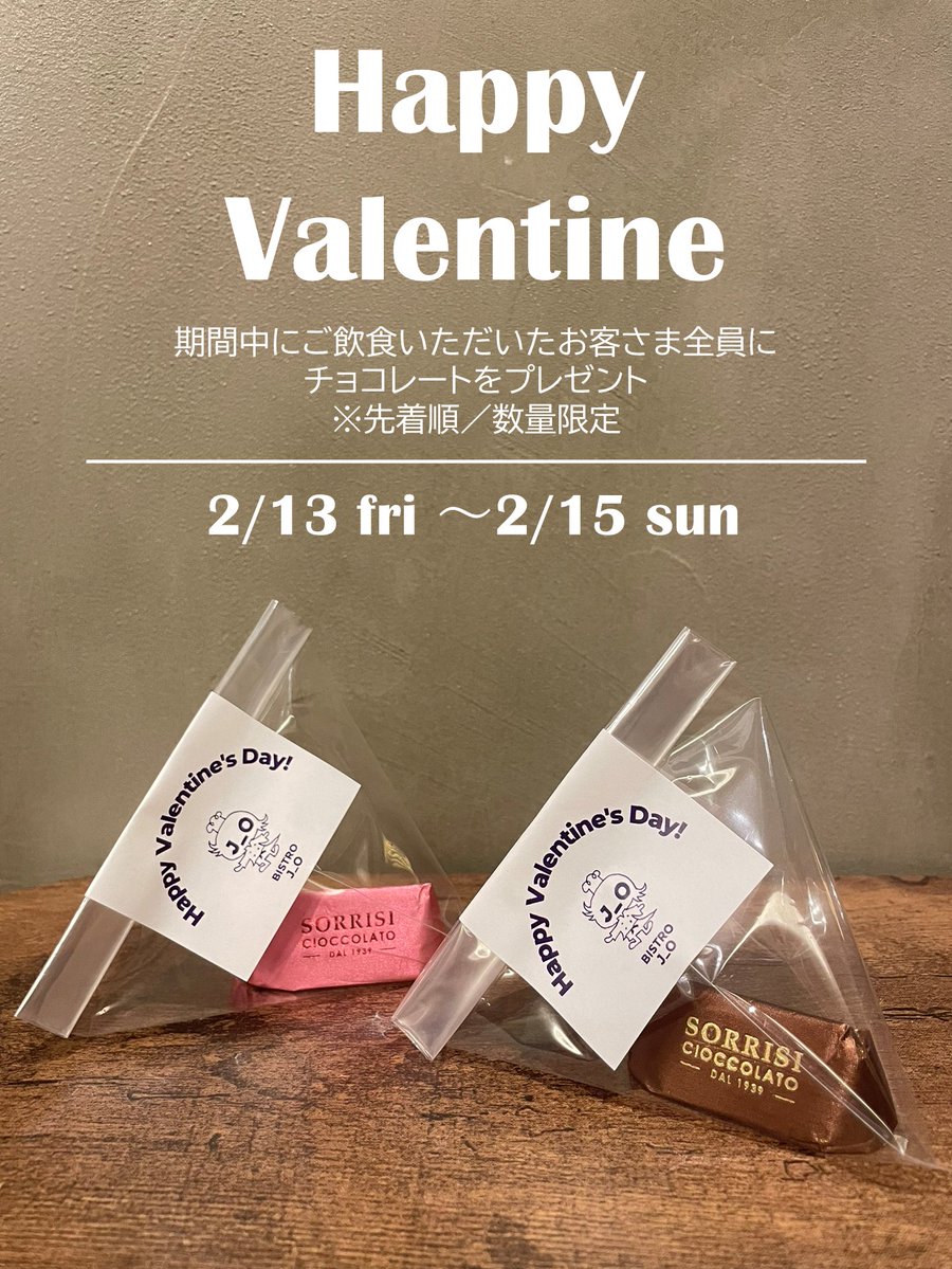 チョコプレゼント大盤振る舞いすぎる✨✨😆