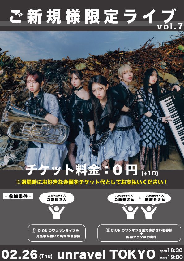 栞音【シーオン】 (@thaaanxxx) / Posts / X