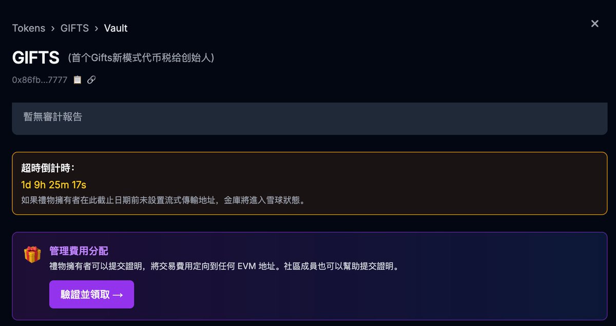Beta (@web6_beta) / Posts / X