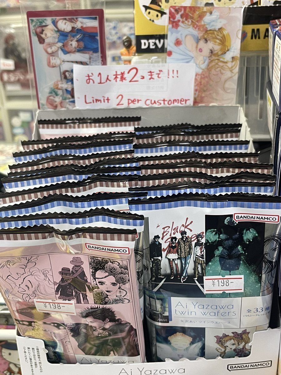 robotrobot3's tweet photo. 矢沢あい ツインウエハースが入荷しております🗝️🌹

#中野ブロードウェイ　#中野　#矢沢あい　#NANA #ウエハース　#トレーディングカード　#カード　#パラキス　#天使なんかじゃない https://t.co/KhWk6pc2da