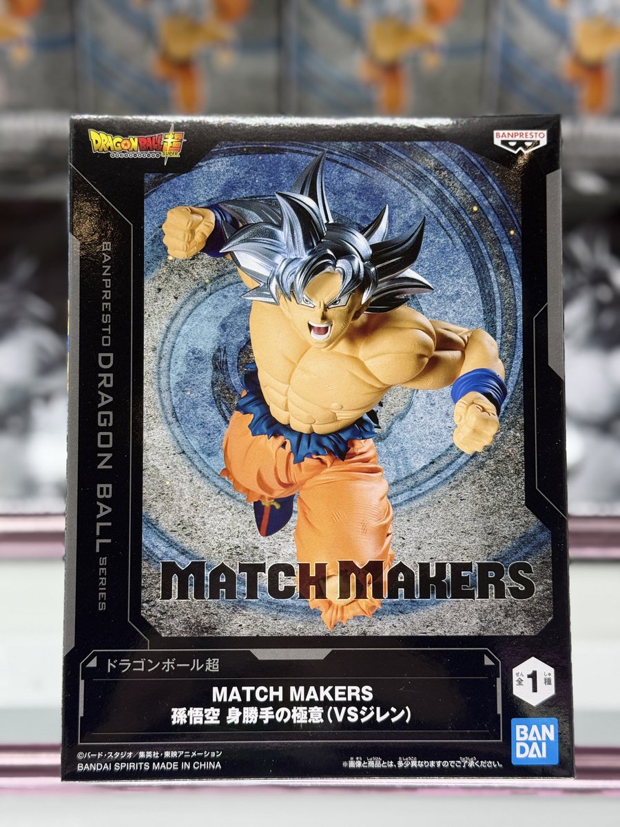 Post by トレトレ倉庫 春日白水店 on X: 完売しました🥲