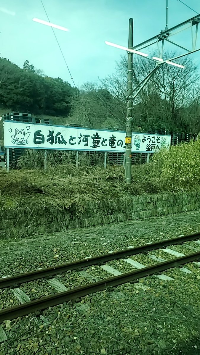 のりたま⭐️ (@FM462223) / Posts / X