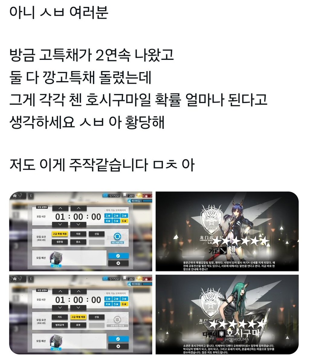 Dr_SYOU's tweet photo. 중섭 서버 개방을 기다리며
오늘 새벽 제가 겪은 구라 같은 일 하나 공유합니다 https://t.co/NB2H56HKBp