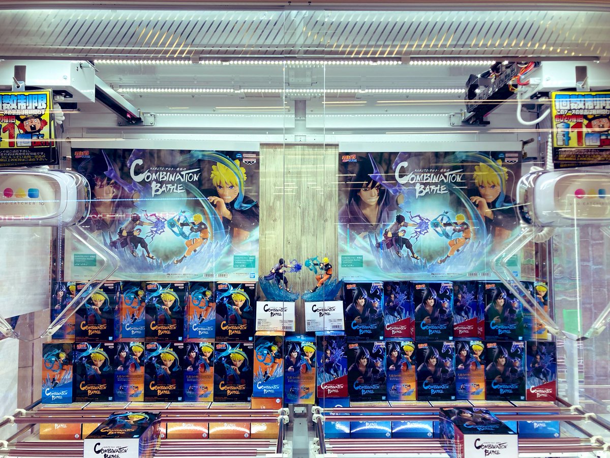 🍥新景品入荷情報🍥 NARUTO-ナルト- 疾風伝 Combination Battle2