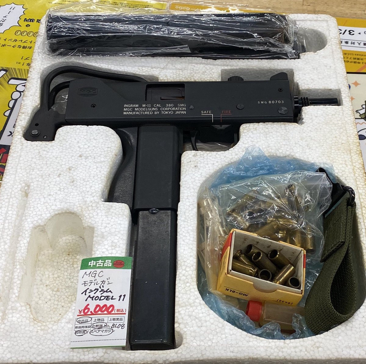 モデルガンですよ〜 MGC モデルガン イングラム MODEL-11 箱、説付