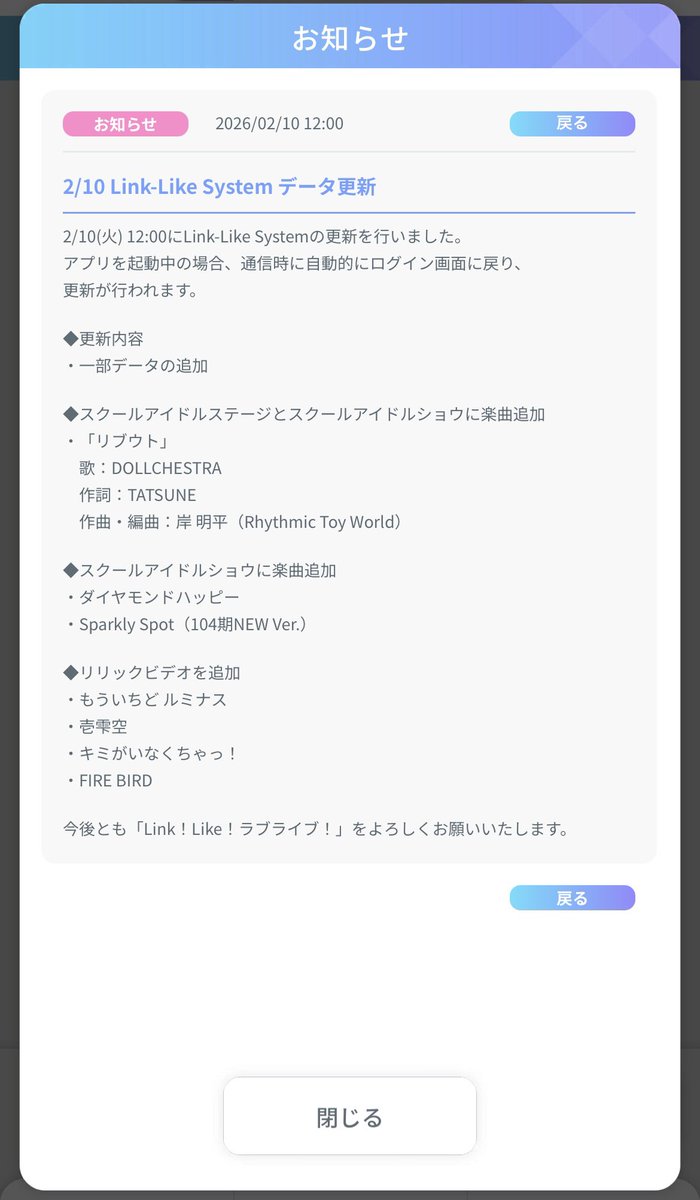 ぽぽろん (@popo_lon) / Posts / X