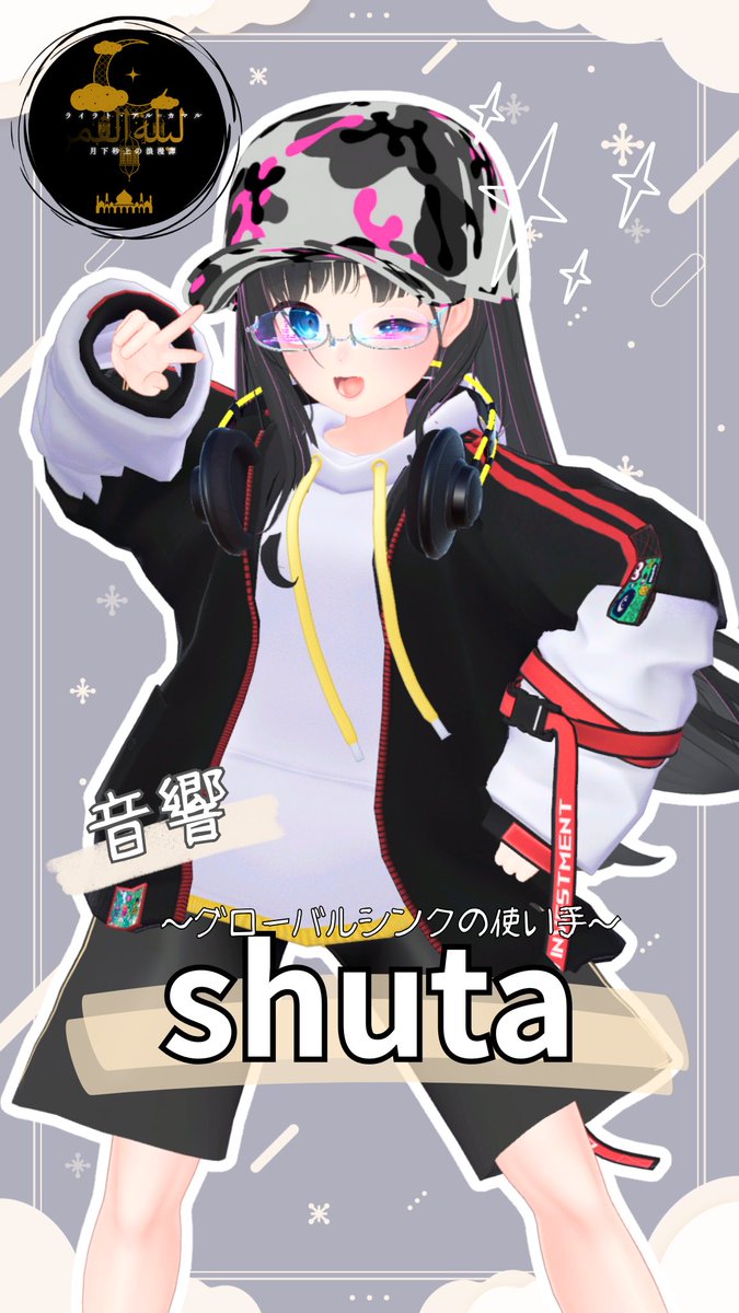 #ライラト 裏話⑥🌙✨
【突然スタッフインタビュー】
Q.貴方がこの物語の登場人物だとしたら？
A.「商人！！うまそうなカレーがつくれそう！！」
◎ひとこと:
アラビアンナイトの世界観をお楽しみください。