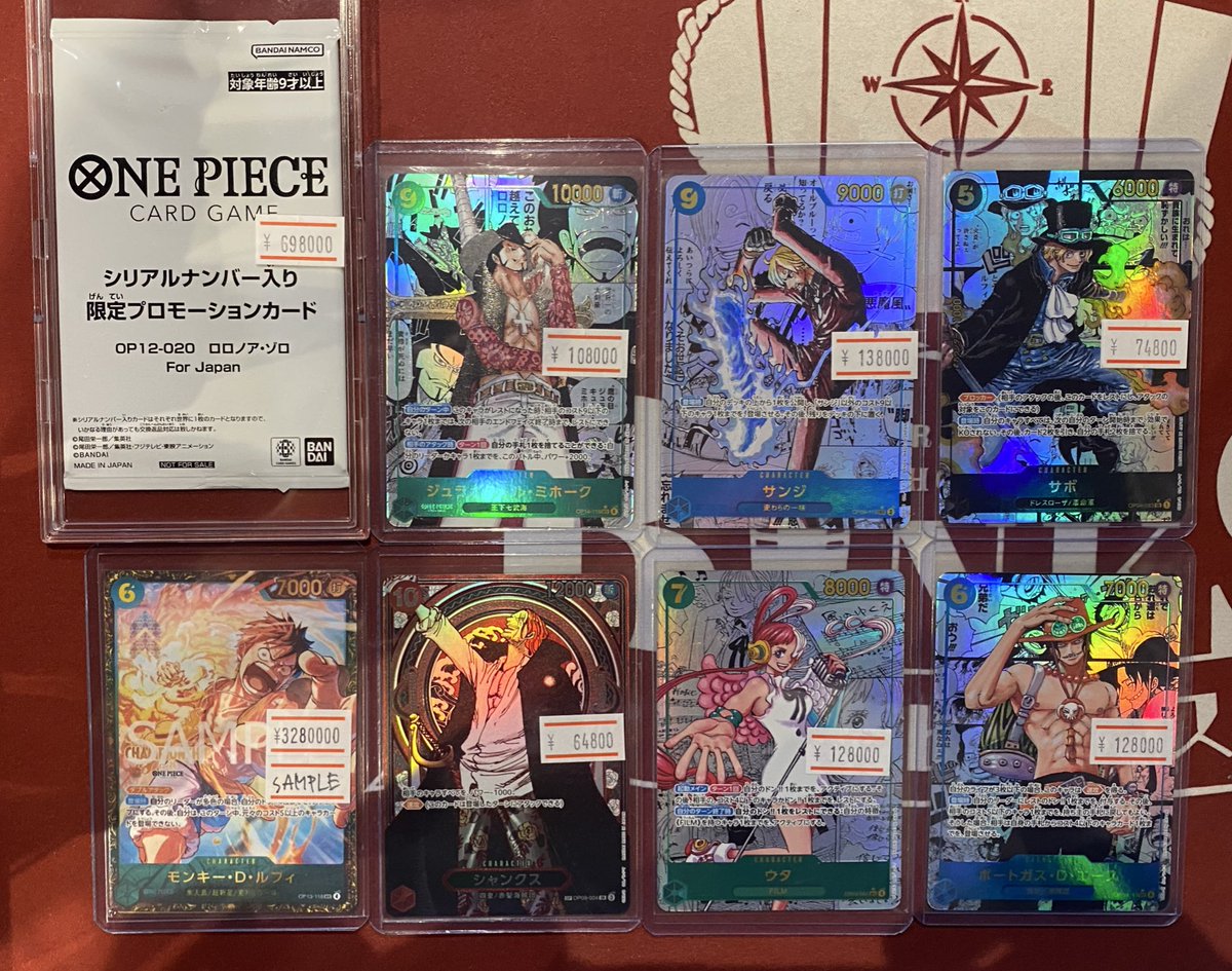 Hello! I'm Bakusoku! 🍙🧂 We are Japanese One Piece card lovers