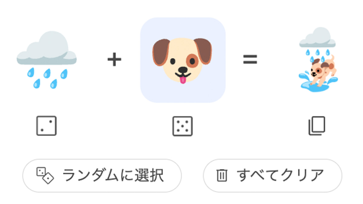 Google Japan tweet media