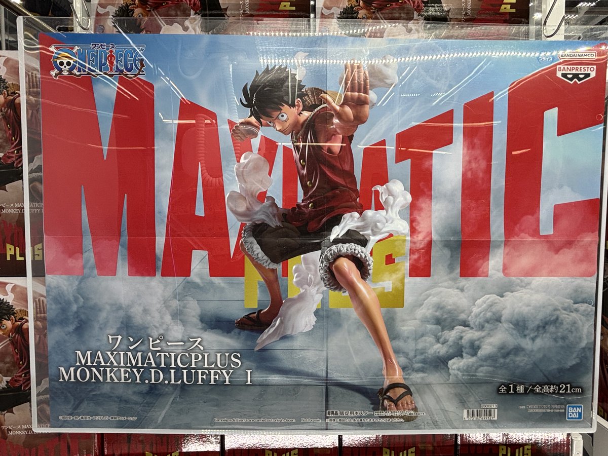 景品入荷情報〜！！！！ ワンピース MAXIMATICPLUS