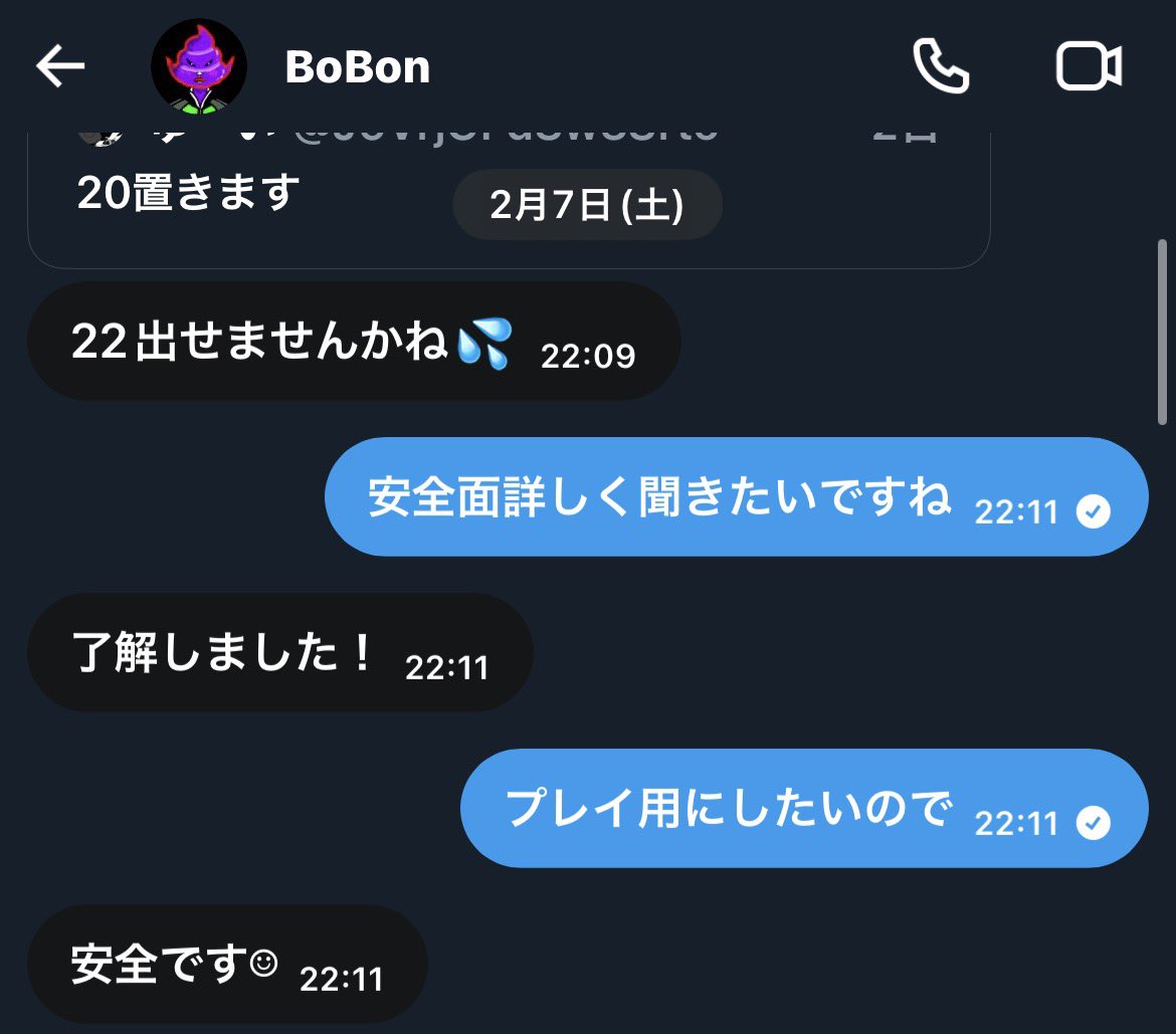 ゆーい tweet media