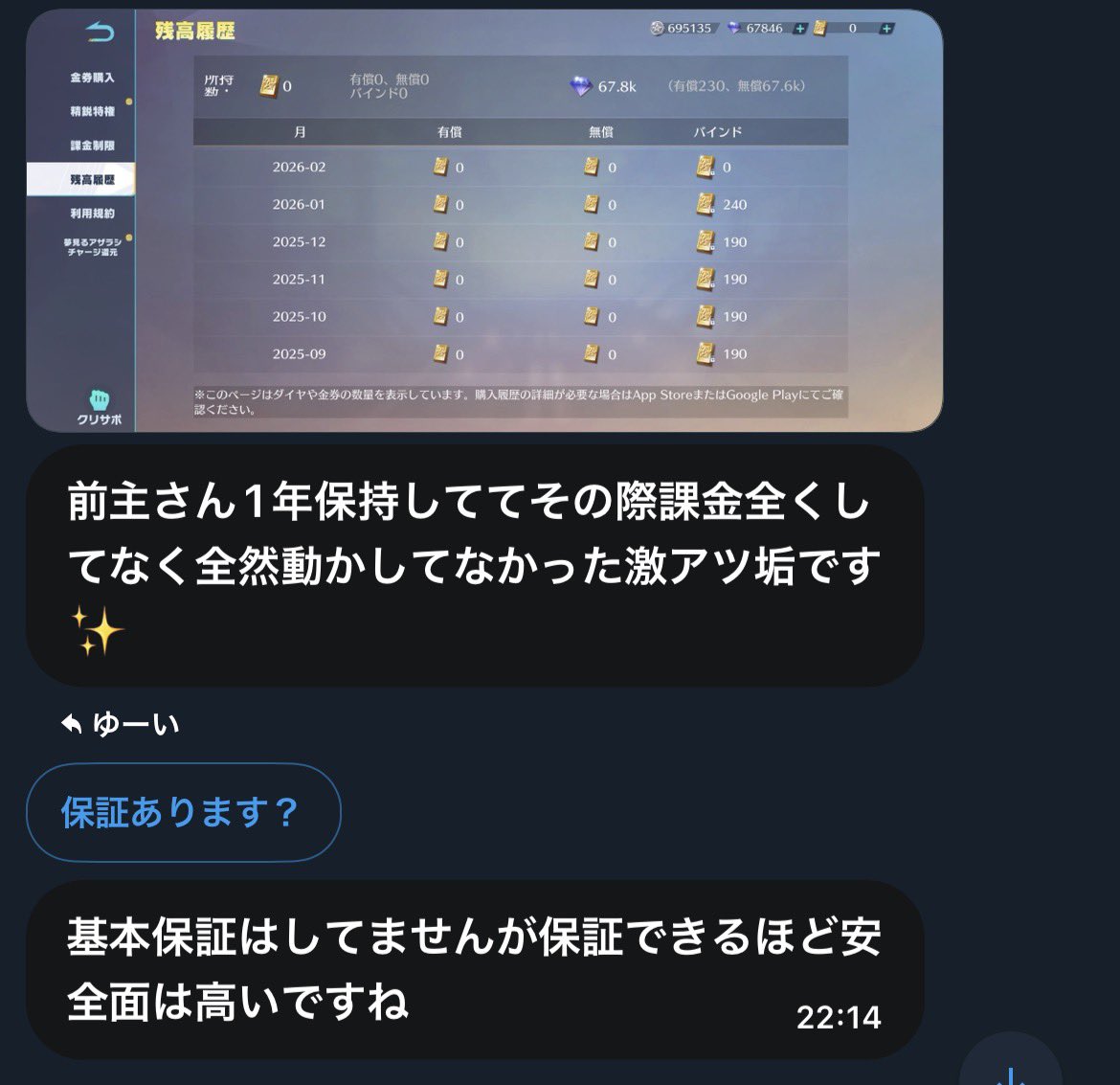 ゆーい tweet media