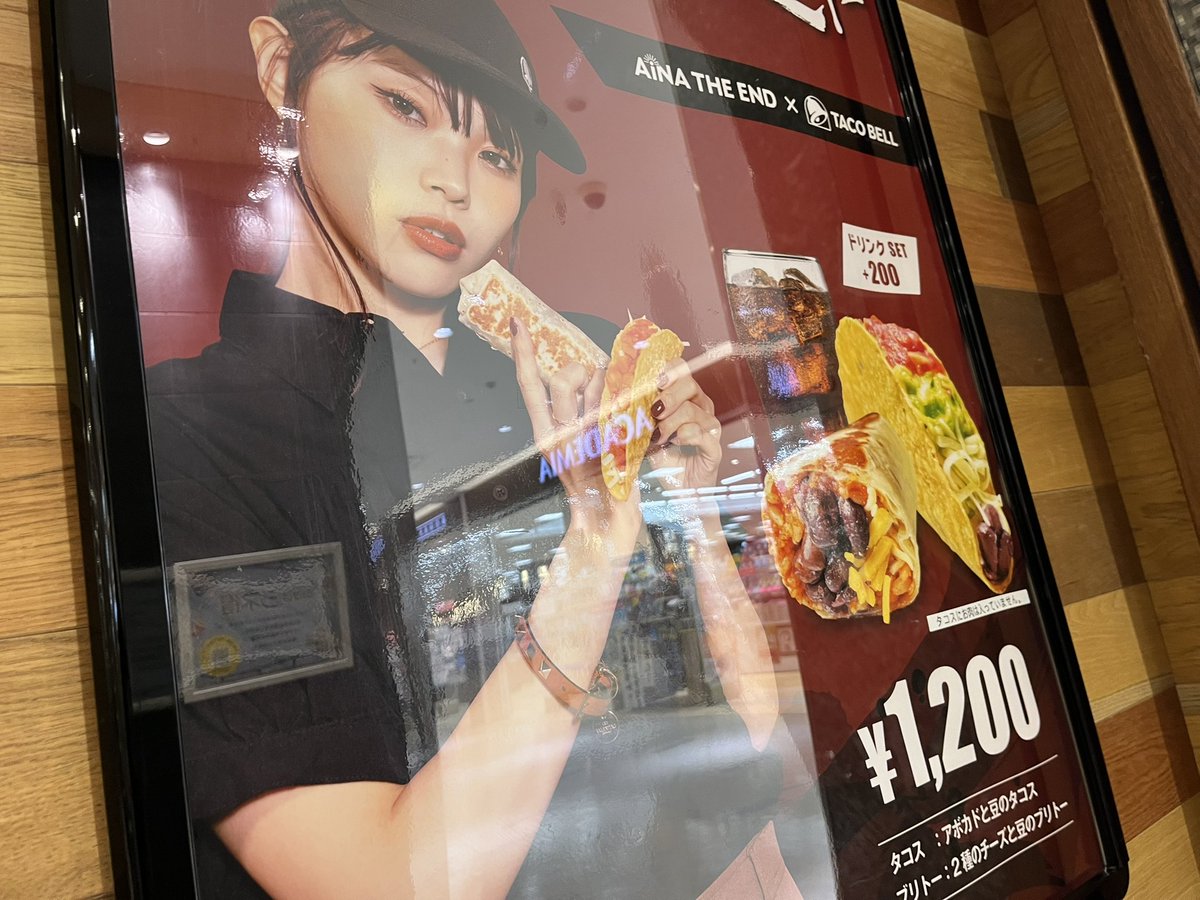 funakei3's tweet image. 休憩してたら、
アイナさん始まった❤️
ベンチとコーヒー♫

#アイナジエンド
#ALLTIMEBEST
#BUMPOFCHICKEN