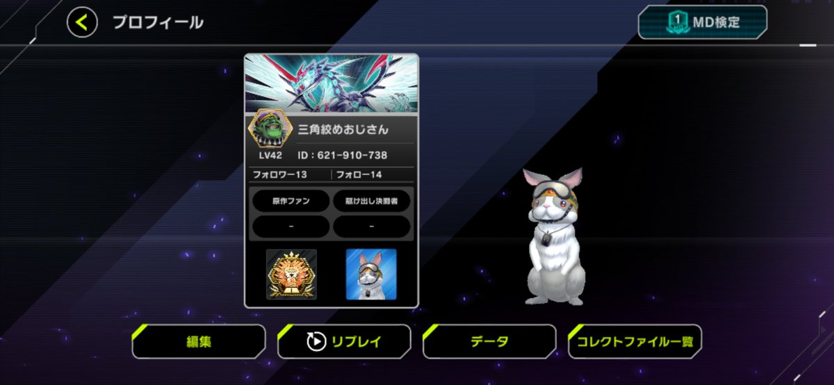 今期は純K9でマスター1になりました プラチナからスタートでしたが一度